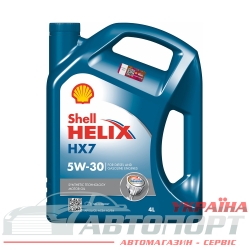 Моторна Олива Shell 5W-30 Helix HX7 4л