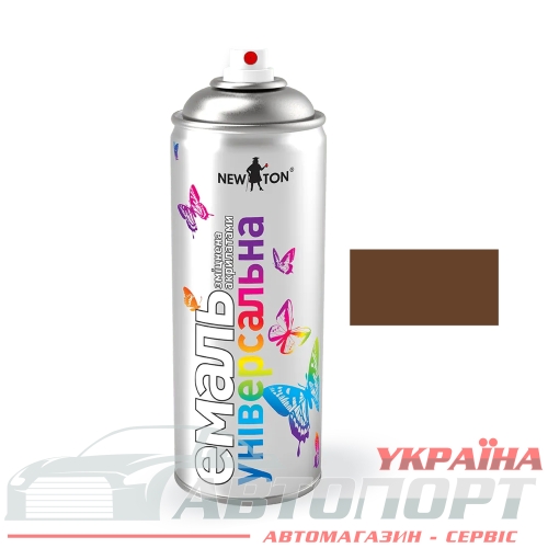 Краска Универсальная New Ton Коричневая RAL 8011 400мл
