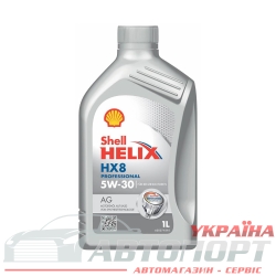 Моторна Олива Shell 5W-30 Helix HX8 Professional AG 1л
