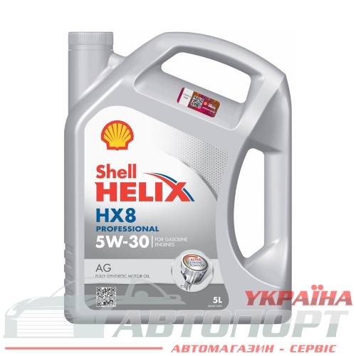 Моторна Олива Shell 5W-30 Helix HX8 Professional AG 5л