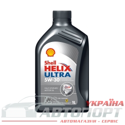 Моторна Олива Shell 5W-30 Helix Ultra 1л