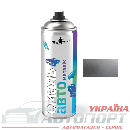 Автофарба Емаль Металік New Ton 640 срібл Аерозоль 400мл