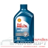 Моторна Олива Shell 5W-40 Helix HX7 1л