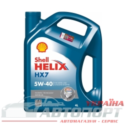 Моторна Олива Shell 5W-40 Helix HX7 4л