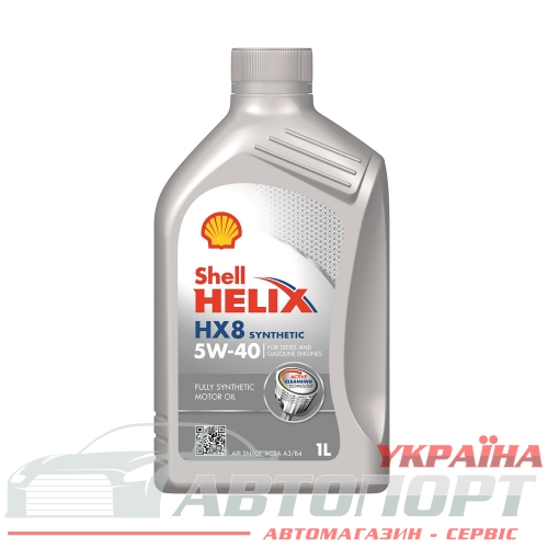 Моторна Олива Shell 5W-40 Helix HX8 Synthetic 1л