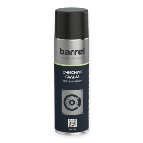 Очищувач гальмівної системи Barrel 500мл