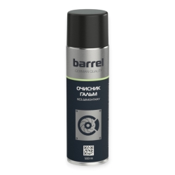 Очищувач гальмівної системи Barrel 500мл