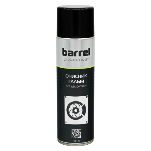 Очищувач гальмівної системи Barrel 500мл