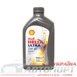 Моторна Олива Shell 5W-40 Helix Ultra 1л