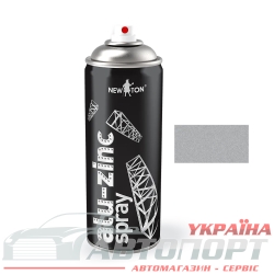 Фарба Емаль Спеціалізована New Ton Alu-zinc Аерозоль 400мл