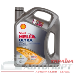 Моторна Олива Shell 5W-40 Helix Ultra 4л