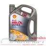 Моторна Олива Shell 5W-40 Helix Ultra 5л