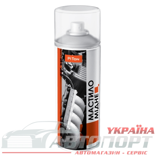 Мастило Мідне Piton 400мл