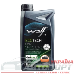 Моторна Олива Wolf 0W-20 Ecotech SP/RC D1-3 1л