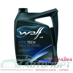 Моторна Олива Wolf 5W-40 Vitaltech B4 Diesel 4л