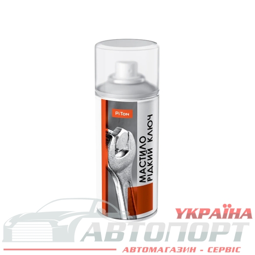 Мастило Рідкий ключ Piton 150мл