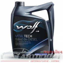 Моторна Олива Wolf 5W-40 Vitaltech B4 Diesel 5л