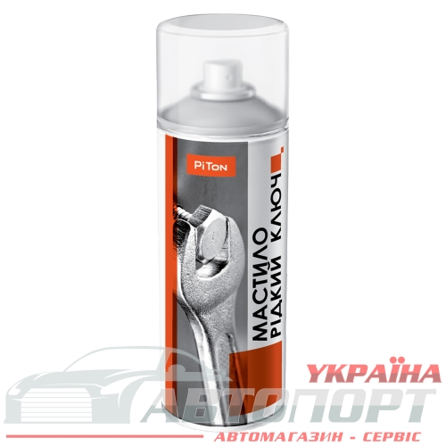 Мастило Рідкий ключ Piton 400мл