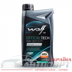 Моторна Олива Wolf 0W-20 Officialtech C5 P 1л