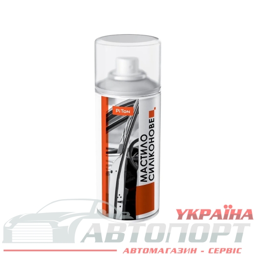 Мастило Силіконове Piton 150мл