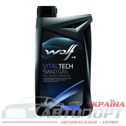 Моторна Олива Wolf 5W-40 Vitaltech GAS 1л