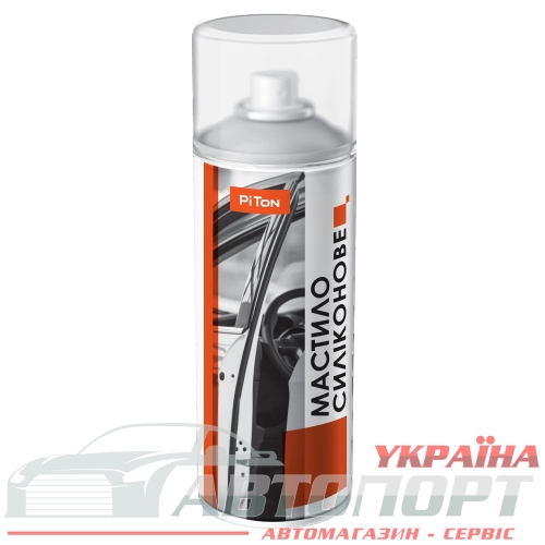 Мастило Силіконове Piton 400мл