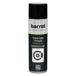 Очиститель тормозной системы Barrel Service Line 500мл