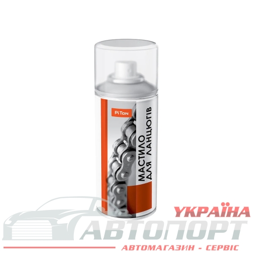 Мастило для ланцюгів Piton 150мл