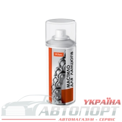 Мастило для ланцюгів Piton 150мл