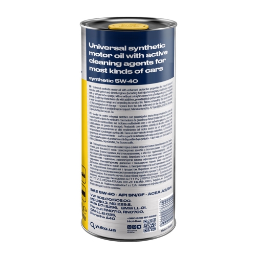 Моторна Олива Yuko 5W-40 Synthetic 1л