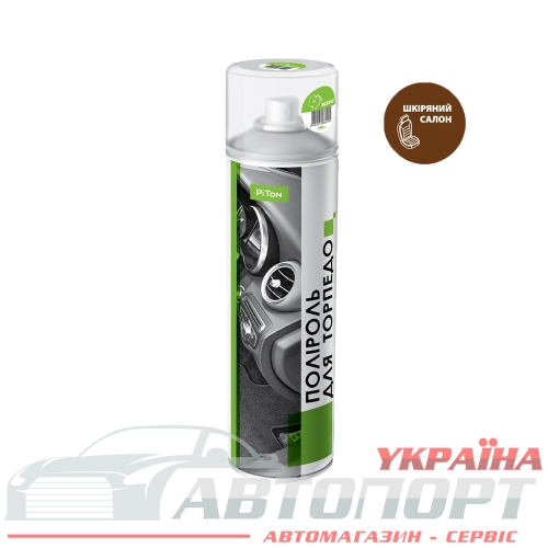 Поліроль Пластику Piton Шкіряний салон 320мл