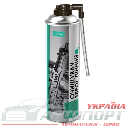 Очищувач для зброї пінний Piton 500мл