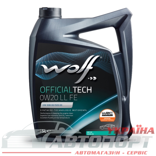 Моторна Олива Wolf 0W-20 Officialtech LL FE 5л