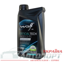 Моторна Олива Wolf 0W-20 Officialtech LS-FE 1л