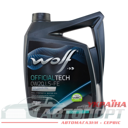Моторна Олива Wolf 0W-20 Officialtech LS-FE 4л