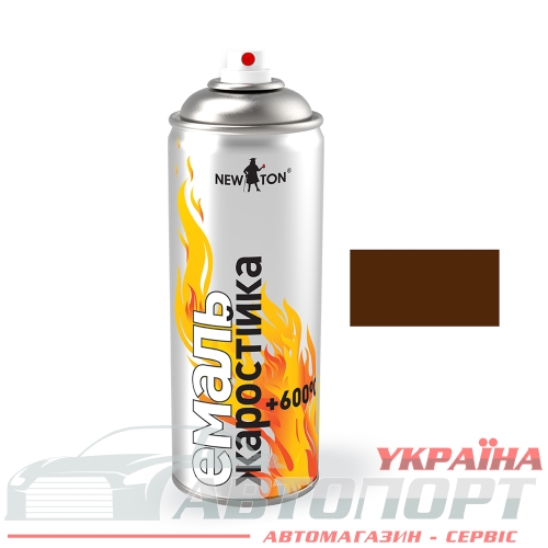Фарба Жаростійка New Ton Коричнева +600°C 400мл