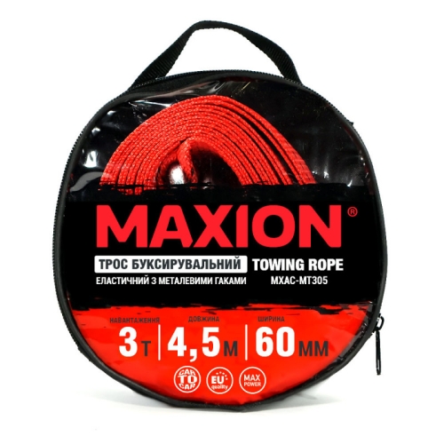 Трос буксировочный Maxion 3т 5м