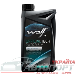 Моторна Олива Wolf 0W-20 Officialtech MS-V 1л