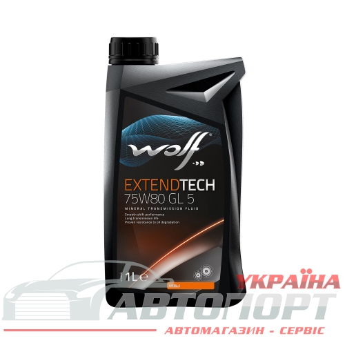 Трансмісійна Олива Wolf 75W-80 GL5 Extendtech 1л