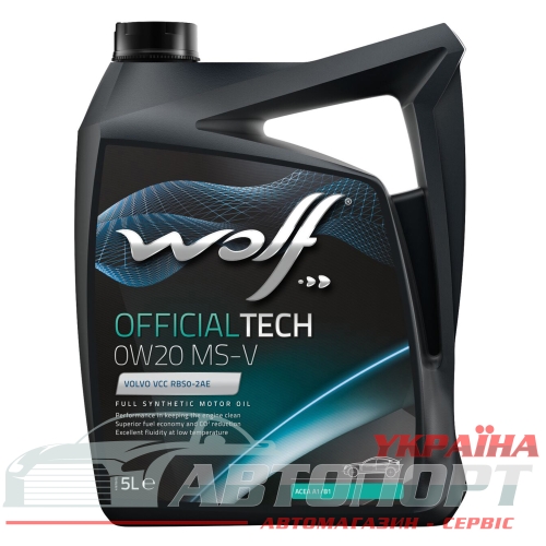 Моторна Олива Wolf 0W-20 Officialtech MS-V 5л