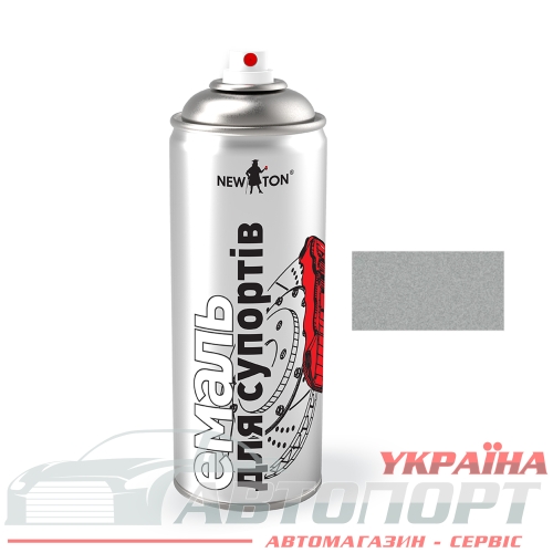 Фарба для Супортів New Ton Срібляста 400мл