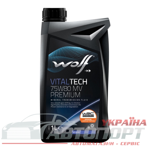 Трансмісійна Олива Wolf 75W-80 Vitaltech MV Premium 1л