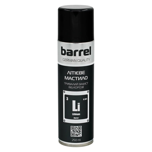 Мастило Літієве Barrel 250мл