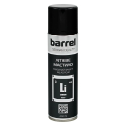 Мастило Літієве Barrel 250мл