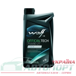 Трансмісійна Олива Wolf 75W-80 ZF Officialtech 1л