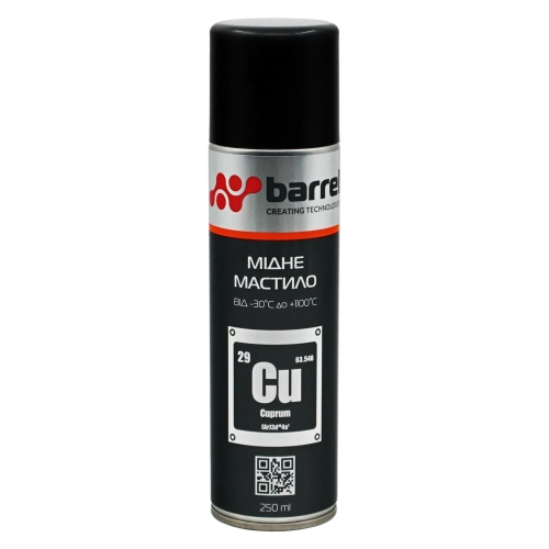 Мастило Мідне Barrel 250мл