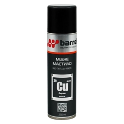 Мастило Мідне Barrel 250мл