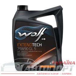 Трансмісійна Олива Wolf 75W-90 GL5 Extendtech 5л