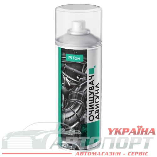 Очищувач двигуна Piton 400мл