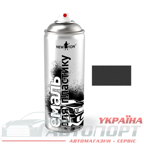 Фарба Емаль для Пластика New Ton Структурна сіра Аерозоль 400мл